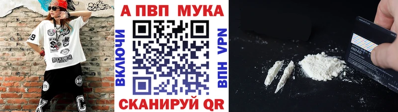Альфа ПВП СК Вяземский