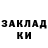 Меф VHQ GABOK