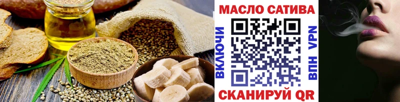 блэк спрут зеркало  Вяземский  Еда ТГК конопля 