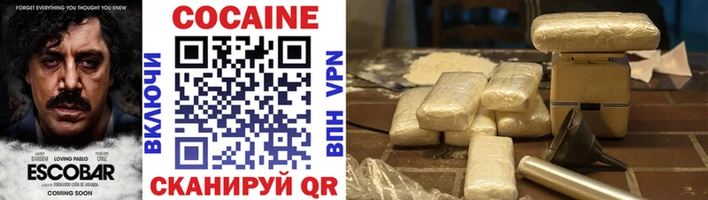 Cocaine 99%  сколько стоит  Вяземский 