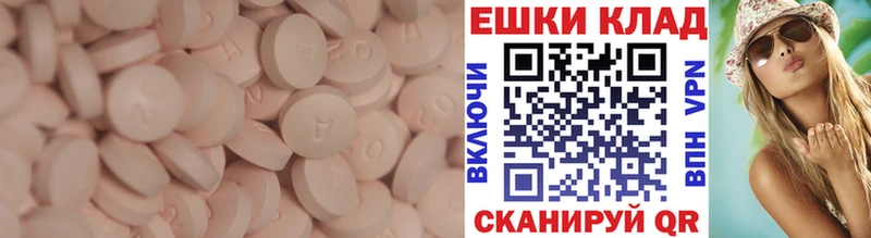Экстази Philipp Plein  продажа наркотиков  Вяземский 