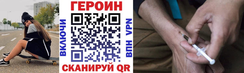 ГЕРОИН афганец  Вяземский 