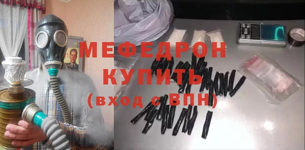 кристаллы Беломорск
