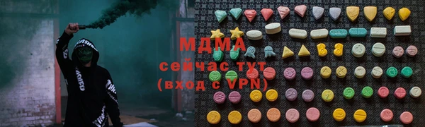 прущие грибы Белоозёрский