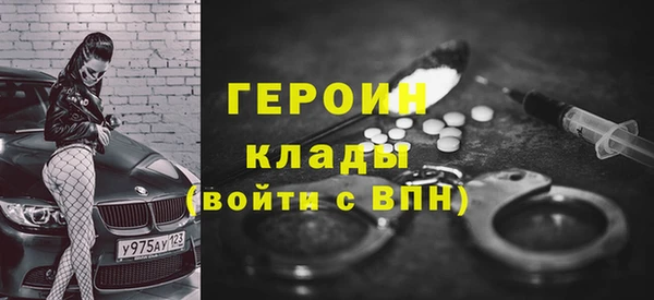 прущие грибы Белоозёрский