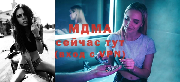 кристаллы Беломорск