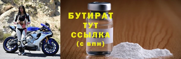 кристаллы Беломорск