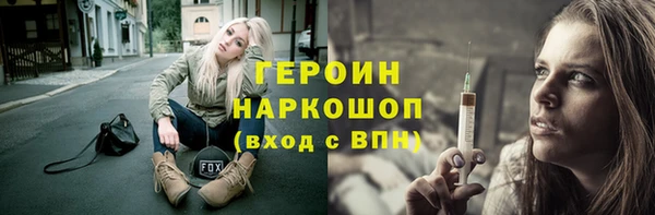 ешки Белокуриха