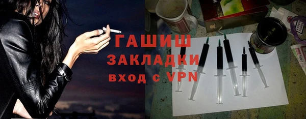 кристаллы Беломорск