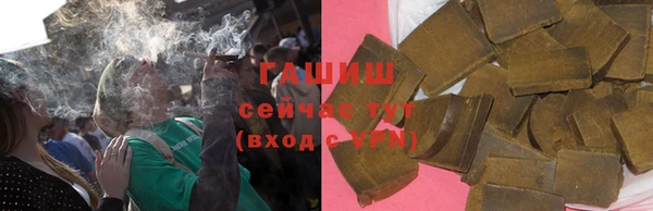 кристаллы Беломорск