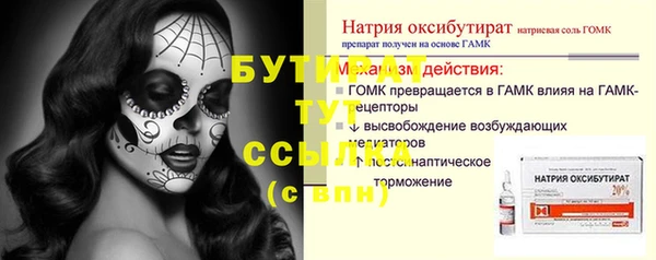 прущие грибы Белоозёрский
