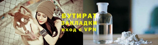 ешки Белокуриха