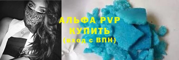 кристаллы Беломорск
