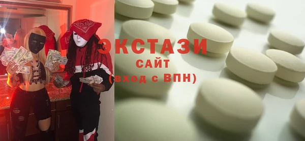 прущие грибы Белоозёрский