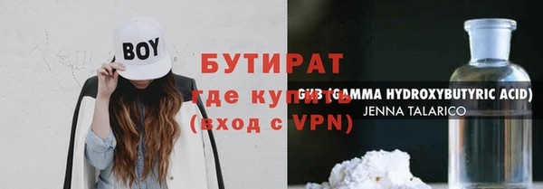 прущие грибы Белоозёрский