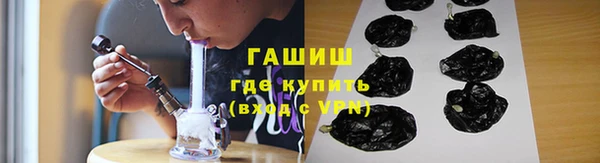 ешки Белокуриха