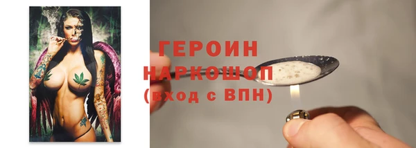 прущие грибы Белоозёрский