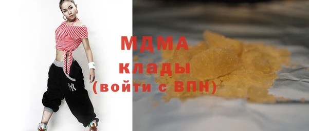 кристаллы Беломорск
