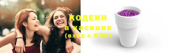 кристаллы Беломорск