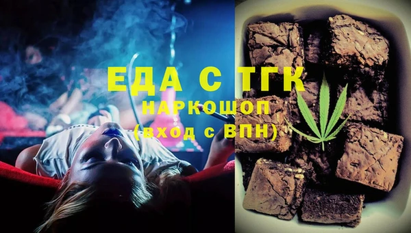 кристаллы Беломорск