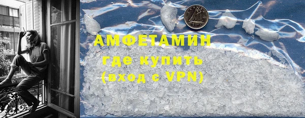 кристаллы Беломорск