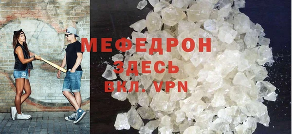кристаллы Беломорск
