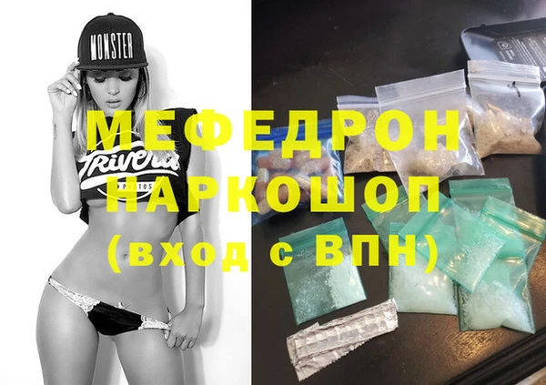 ешки Белокуриха