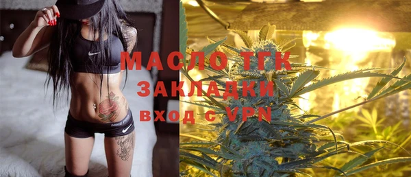 кристаллы Беломорск
