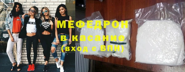 кристаллы Беломорск