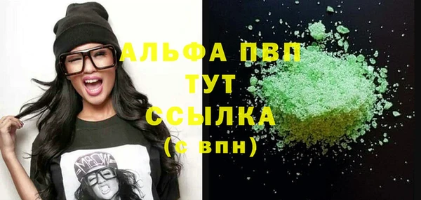 кристаллы Беломорск