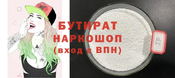 ешки Белокуриха