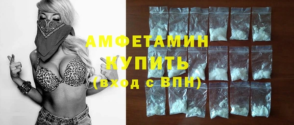 кристаллы Беломорск