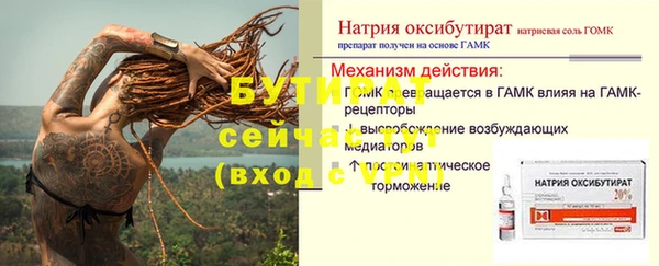 кристаллы Беломорск