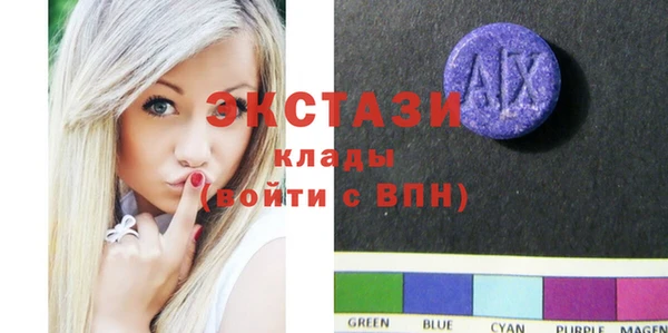 ешки Белокуриха
