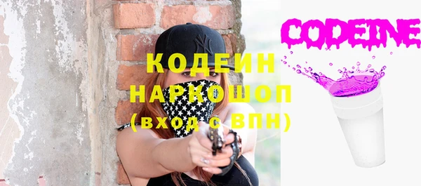 прущие грибы Белоозёрский