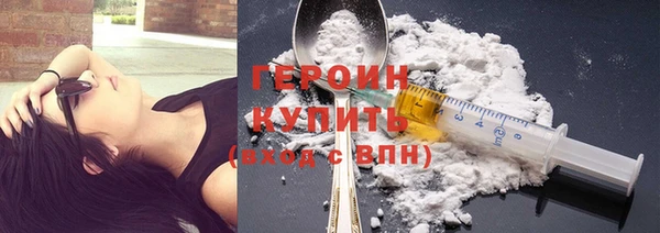 прущие грибы Белоозёрский