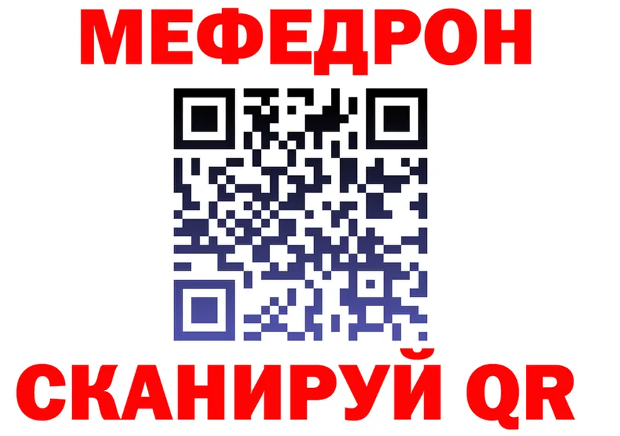 МЕФ 4 MMC tor shop hydra Вяземский