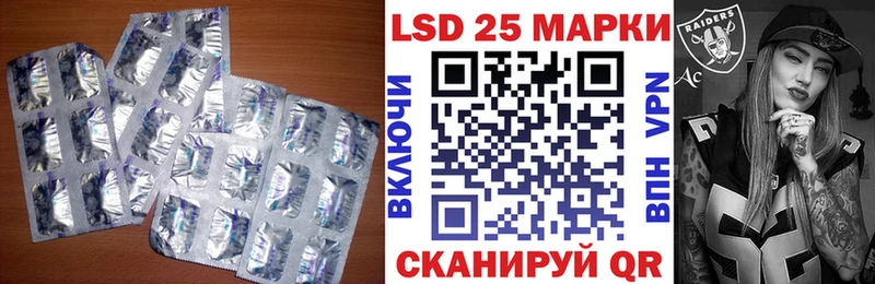 ЛСД экстази кислота  Вяземский 