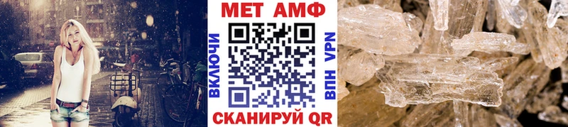 blacksprut зеркало  Вяземский  это телеграм  купить наркоту  Метамфетамин винт 