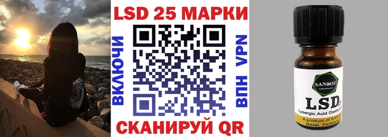 купить наркотик  Вяземский  Наркотические марки 1,8мг 