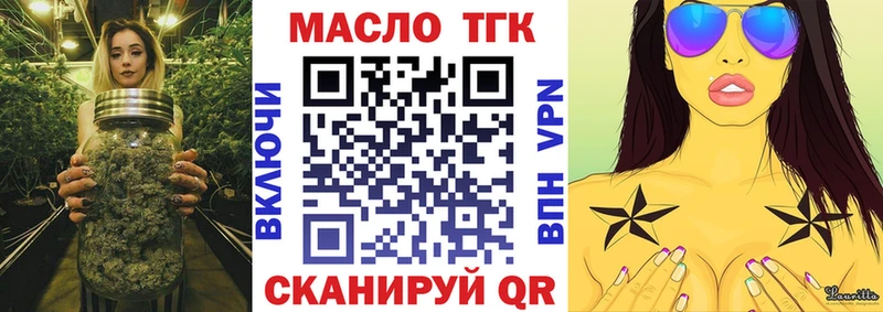 кракен вход  Вяземский  Дистиллят ТГК жижа 